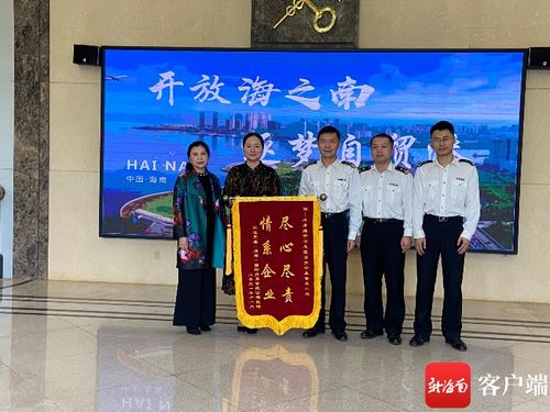 企業(yè)一個(gè)電話，洋浦海關(guān)連夜解決問題，跑出貿(mào)易“加速度”