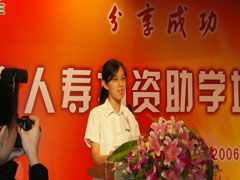 對(duì)外經(jīng)濟(jì)貿(mào)易大學(xué)保險(xiǎn)學(xué)院 專業(yè)為基，公共關(guān)系服務(wù)踐于行
